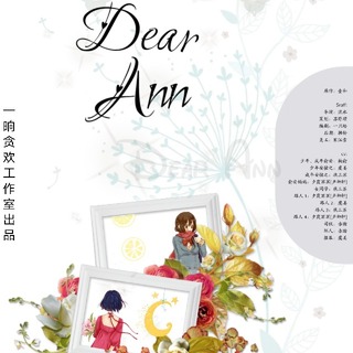 Dear Ann